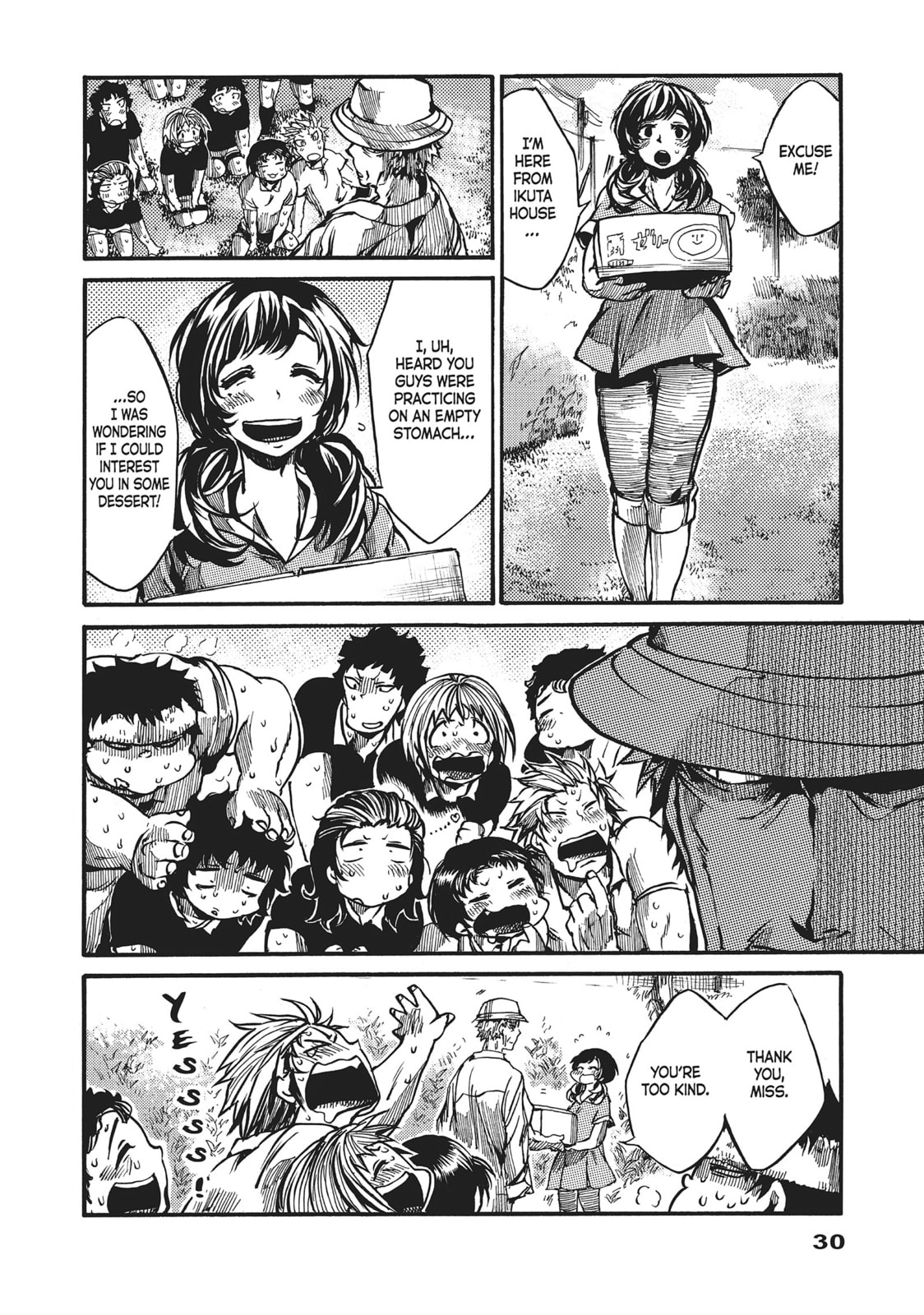 Read All Out!! chapter 39 image 25 on Lezhin