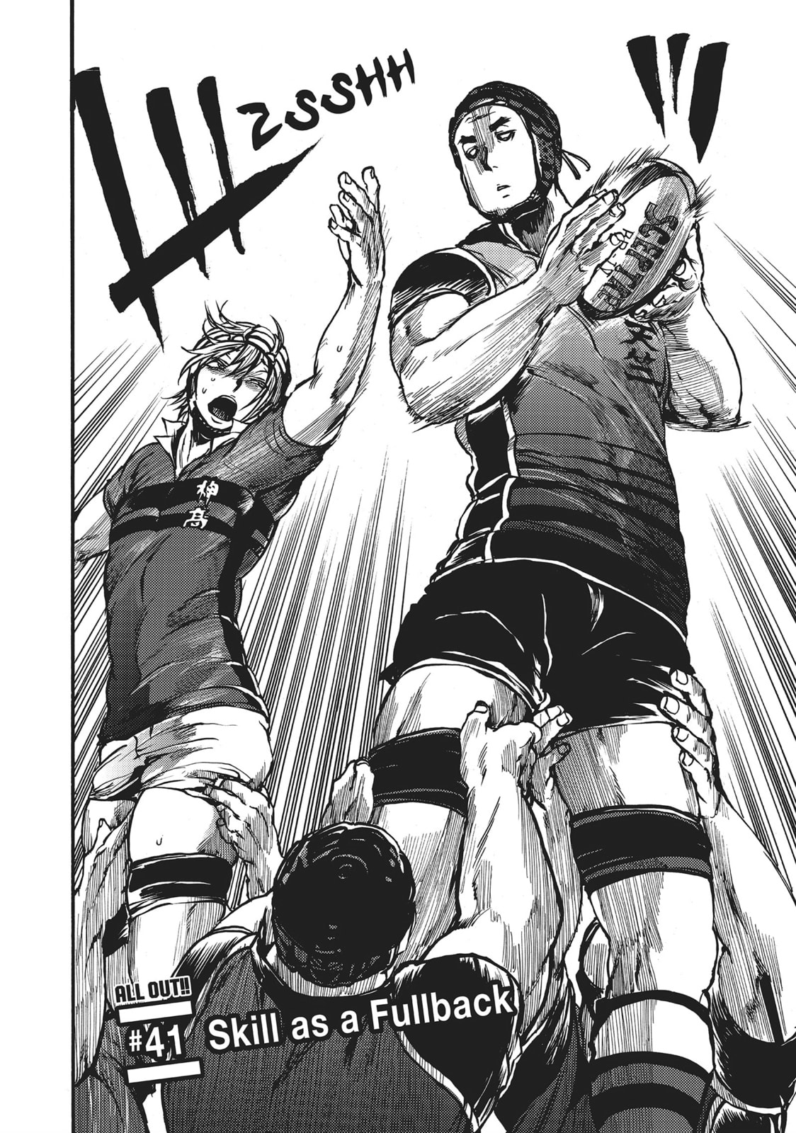 Read All Out!! chapter 41 image 1 on Lezhin