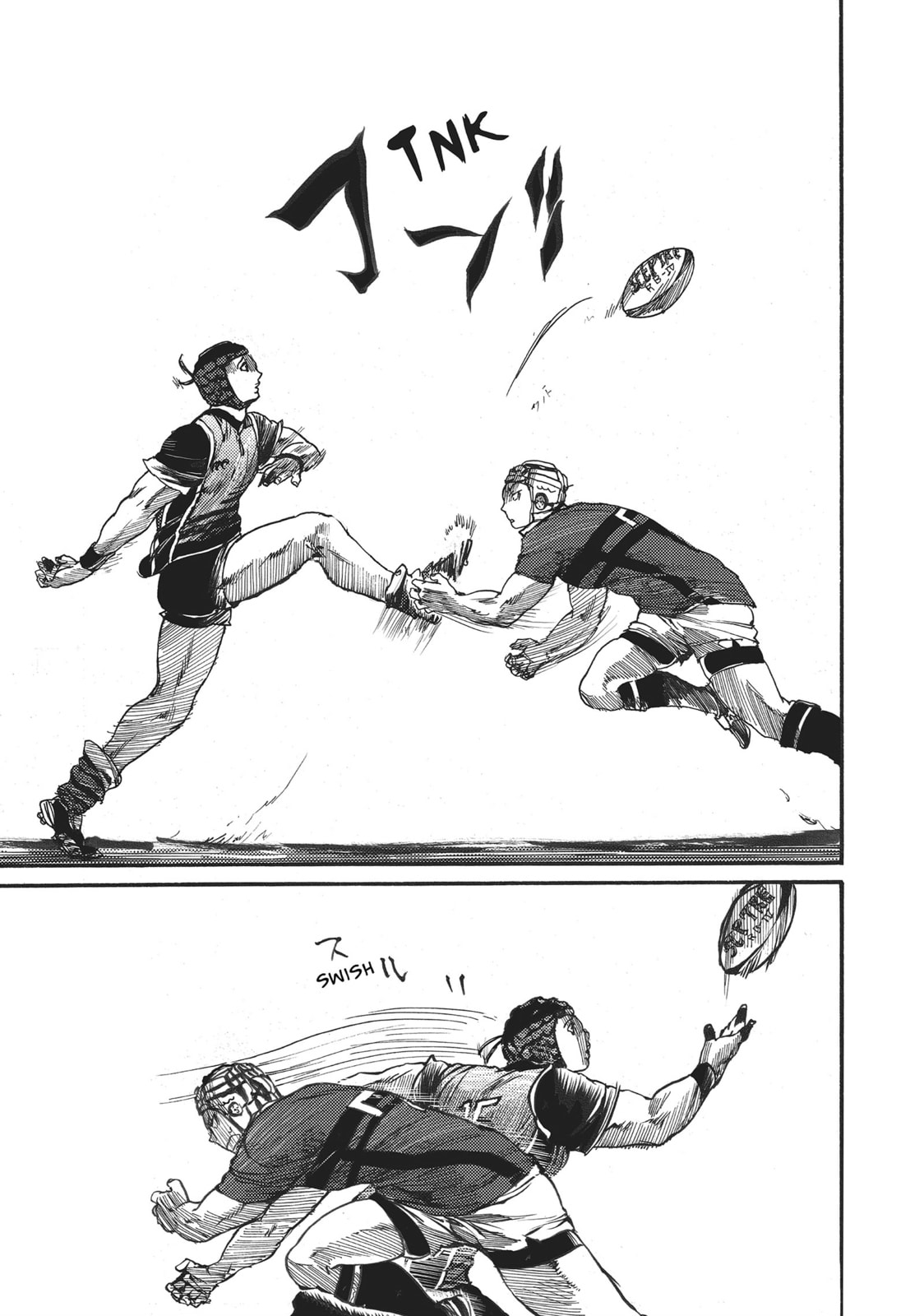 Read All Out!! chapter 41 image 14 on Lezhin