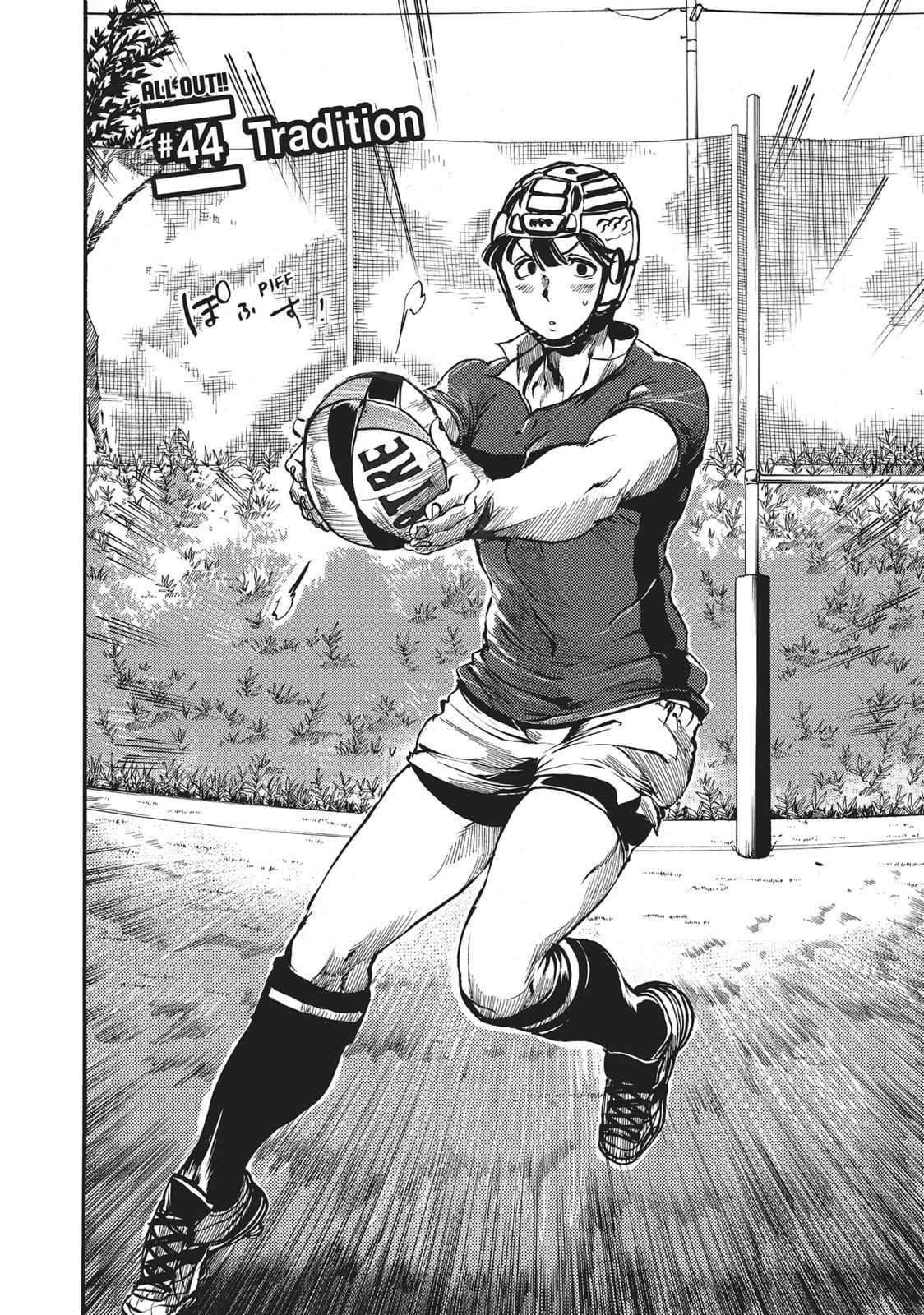 Read All Out!! chapter 44 image 1 on Lezhin