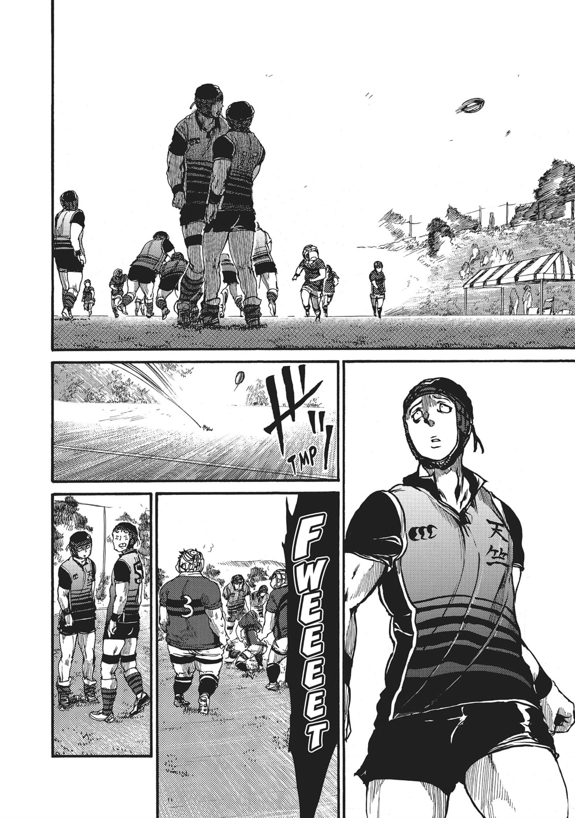 Read All Out!! chapter 44 image 17 on Lezhin