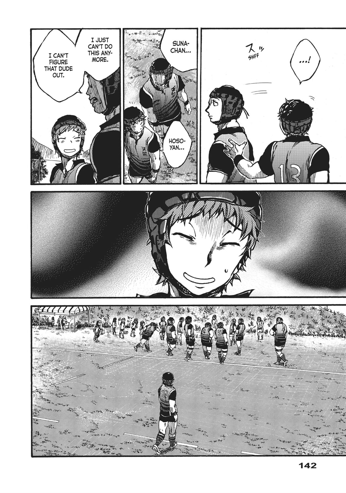 Read All Out!! chapter 44 image 19 on Lezhin