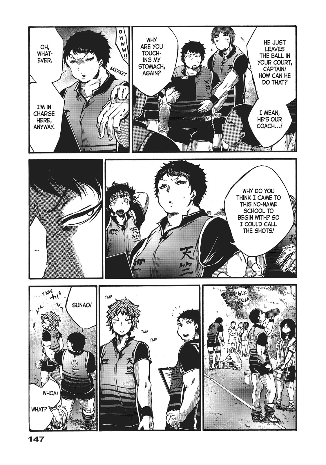 Read All Out!! chapter 45 image 2 on Lezhin