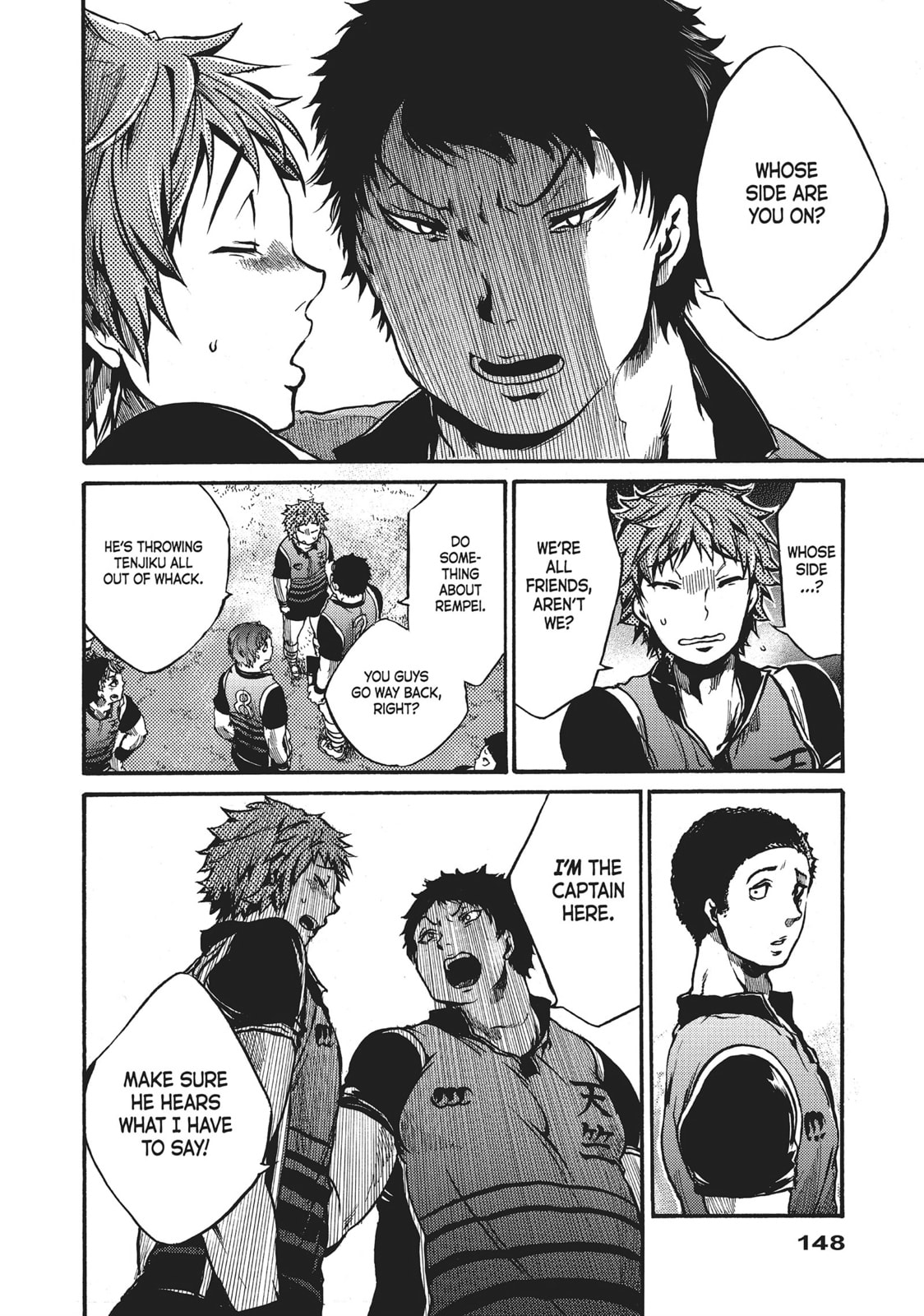Read All Out!! chapter 45 image 3 on Lezhin