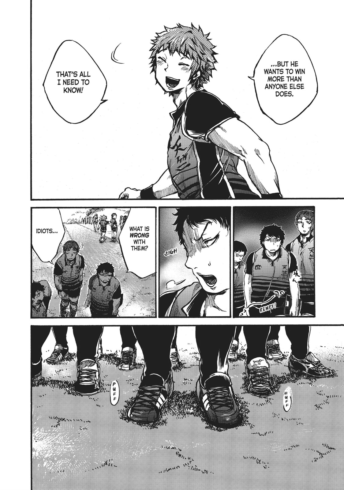Read All Out!! chapter 45 image 5 on Lezhin