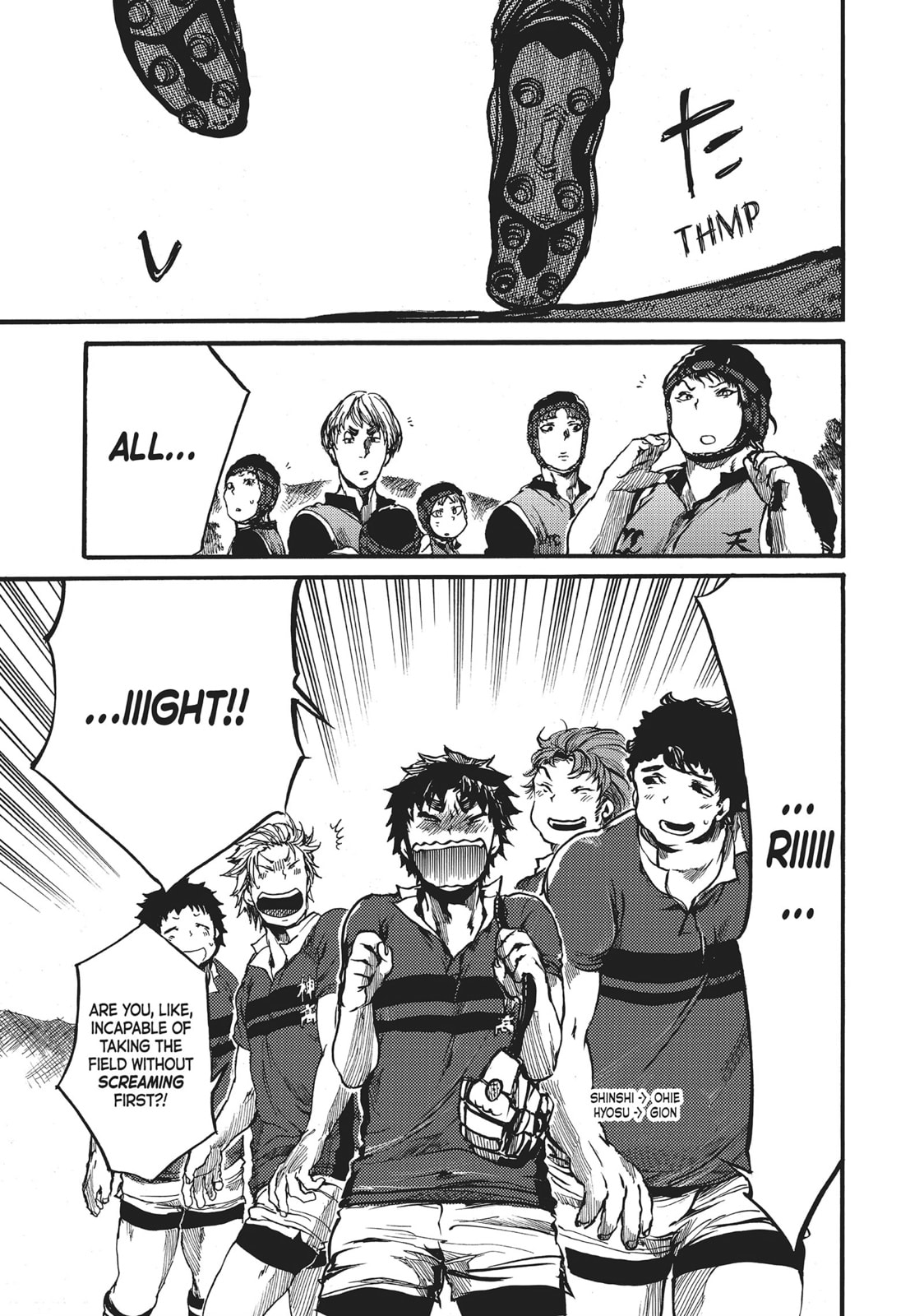 Read All Out!! chapter 45 image 8 on Lezhin