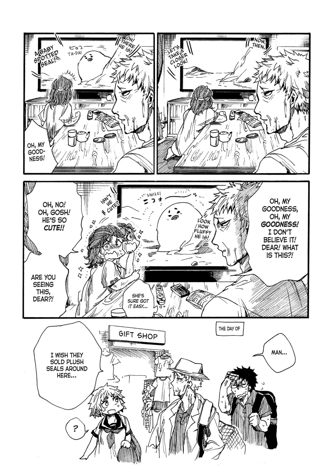 Read All Out!! chapter 46.1 image 5 on Lezhin