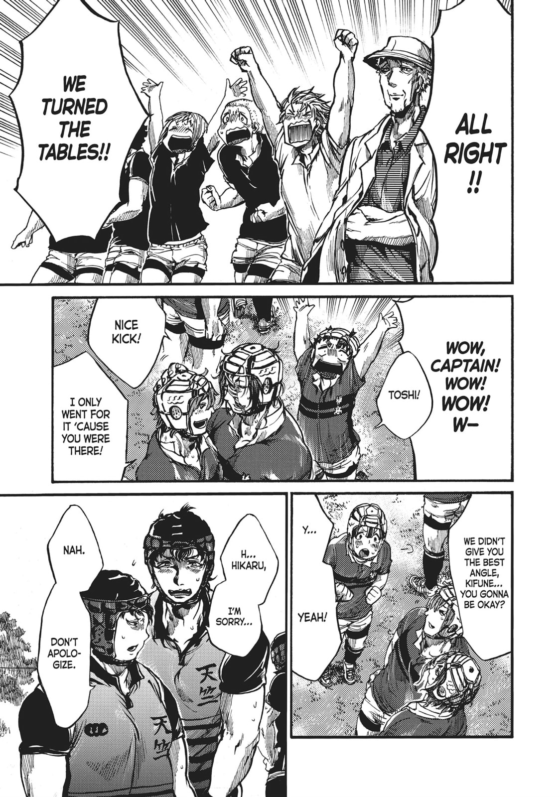 Read All Out!! chapter 46 image 18 on Lezhin