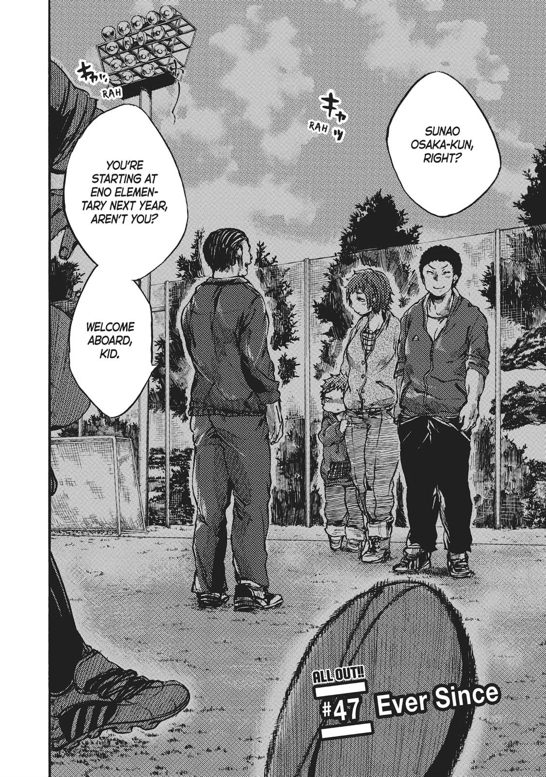 Read All Out!! chapter 47 image 1 on Lezhin