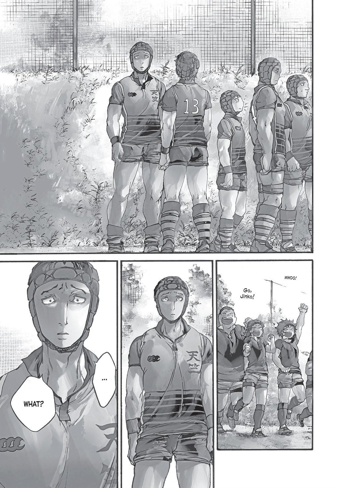 Read All Out!! chapter 48 image 0 on Lezhin