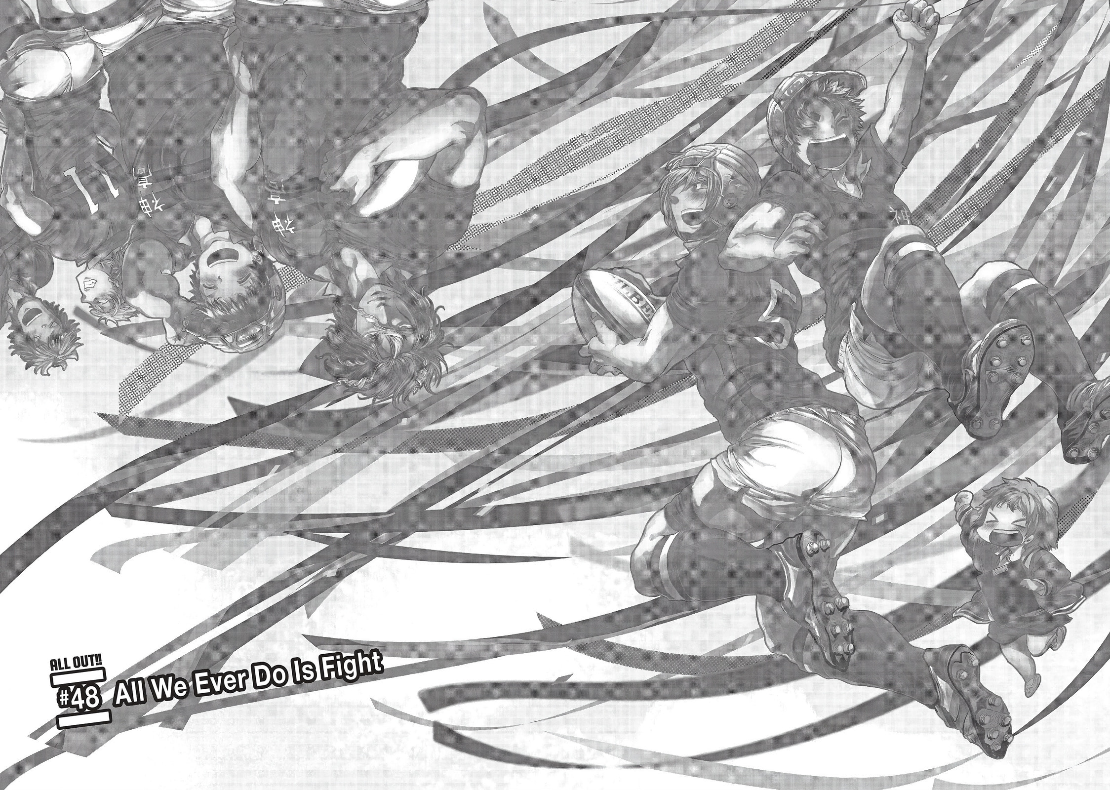 Read All Out!! chapter 48 image 1 on Lezhin