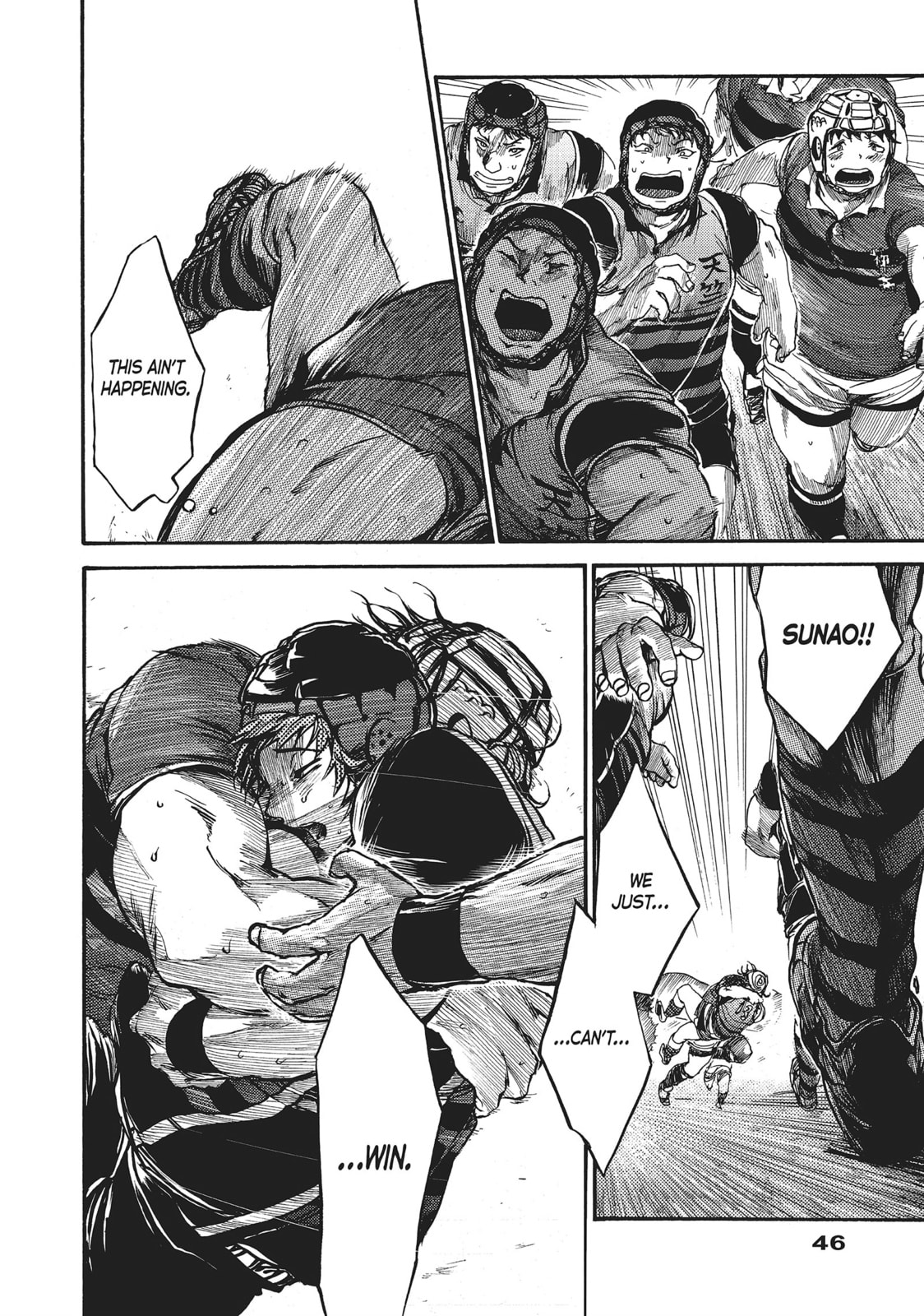Read All Out!! chapter 48 image 20 on Lezhin