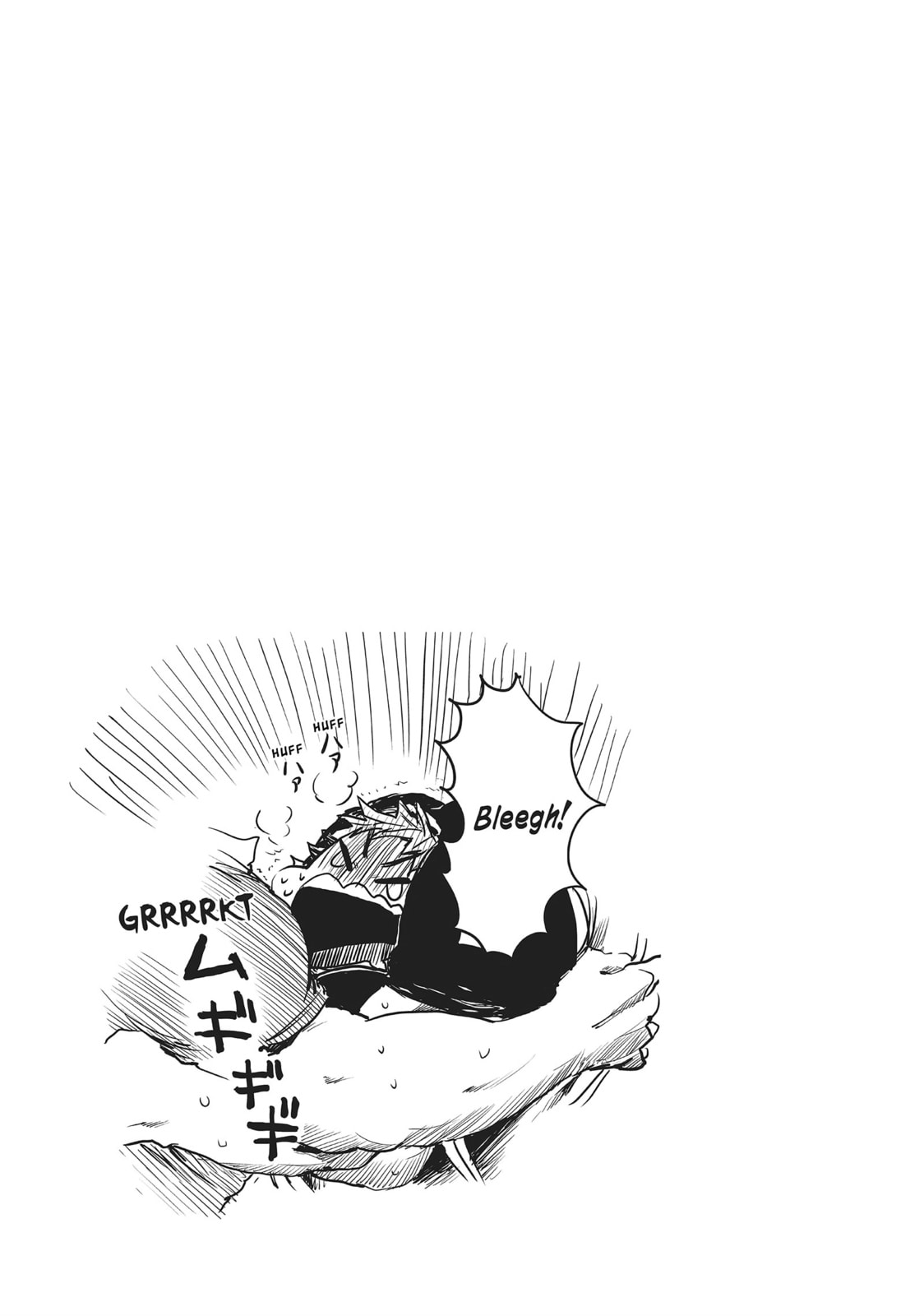 Read All Out!! chapter 48 image 23 on Lezhin