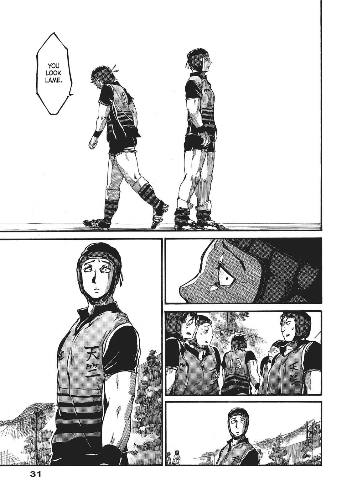 Read All Out!! chapter 48 image 5 on Lezhin