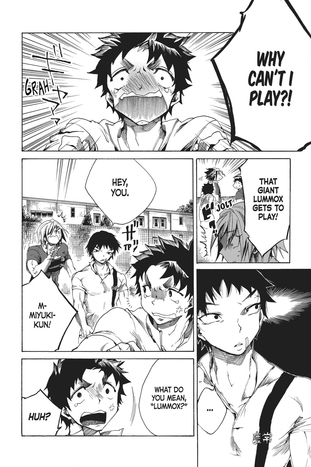 Read All Out!! chapter 5 image 11 on Lezhin