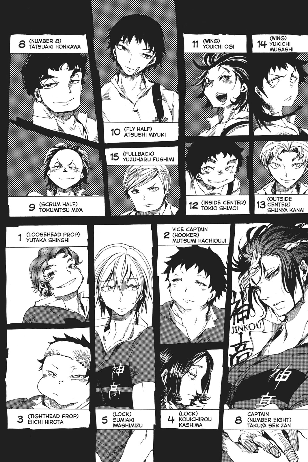 Read All Out!! chapter 5 image 13 on Lezhin