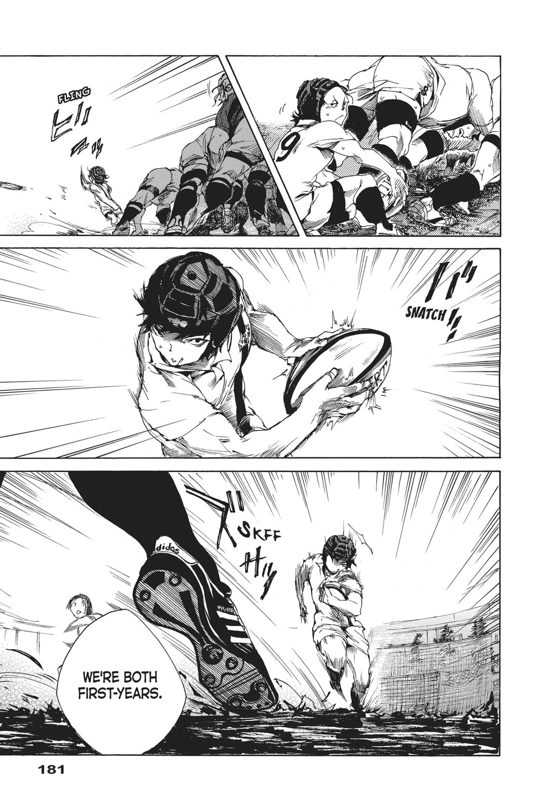 Read All Out!! chapter 5 image 20 on Lezhin