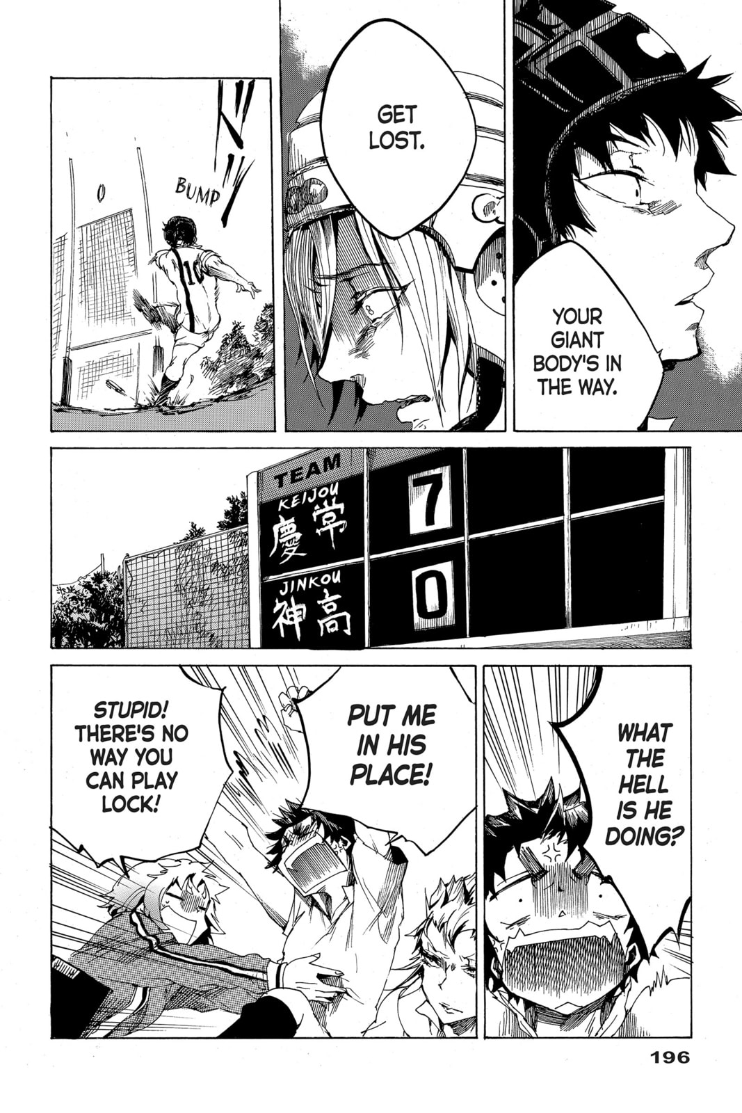 Read All Out!! chapter 5 image 35 on Lezhin