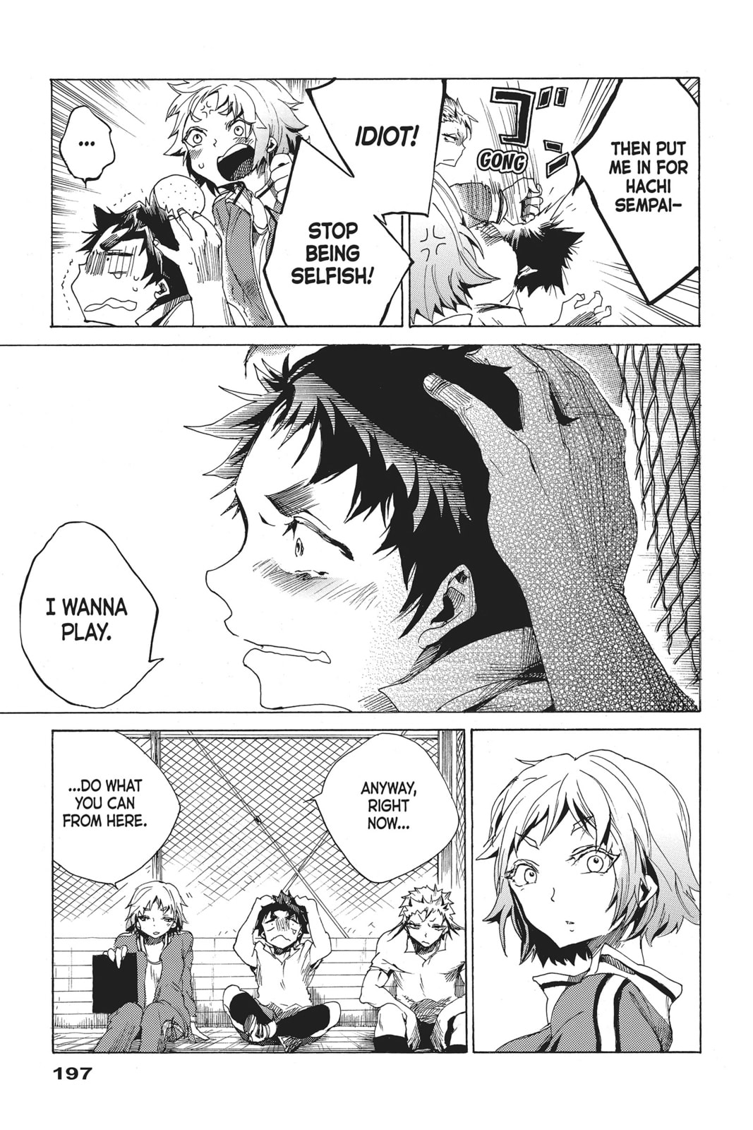 Read All Out!! chapter 5 image 36 on Lezhin