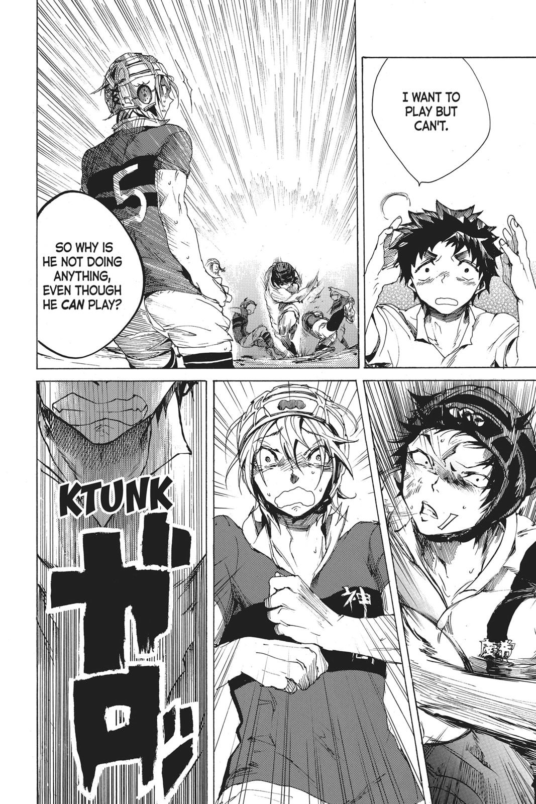 Read All Out!! chapter 5 image 37 on Lezhin