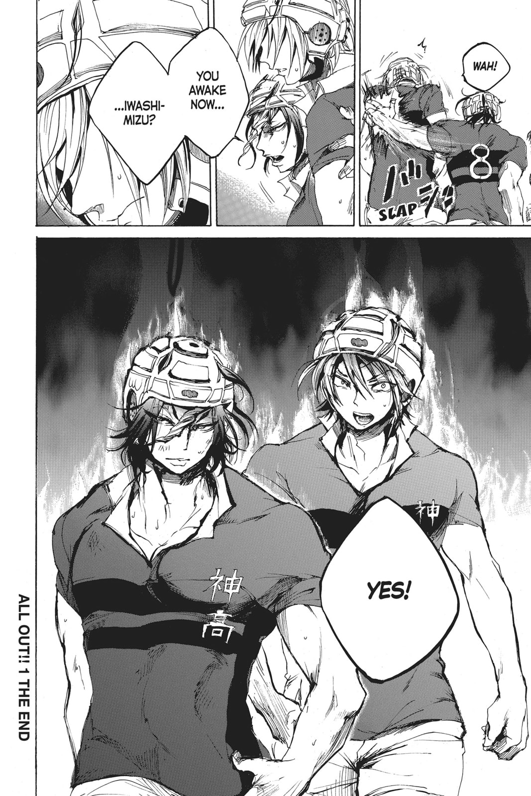 Read All Out!! chapter 5 image 45 on Lezhin
