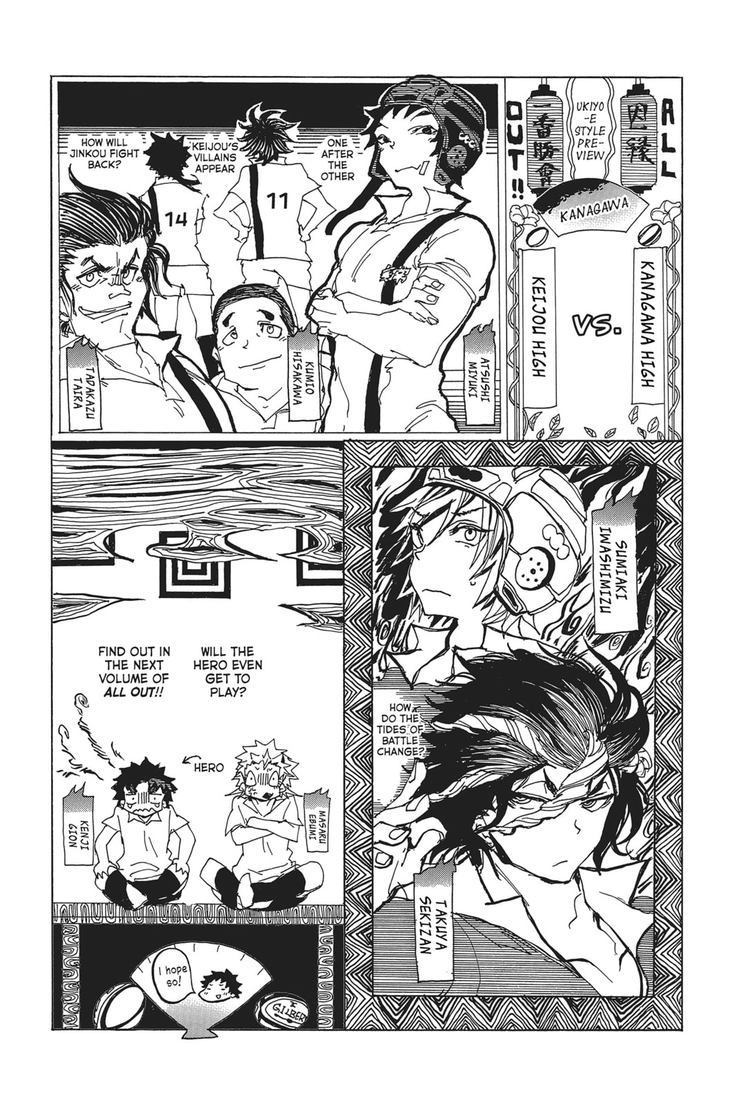 Read All Out!! chapter 5 image 46 on Lezhin