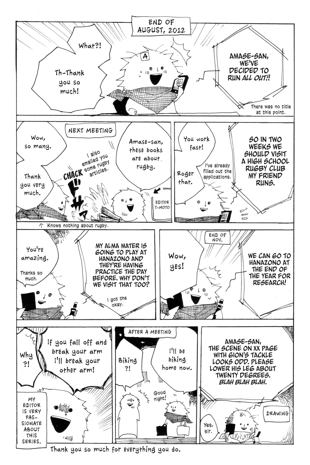 Read All Out!! chapter 5 image 47 on Lezhin