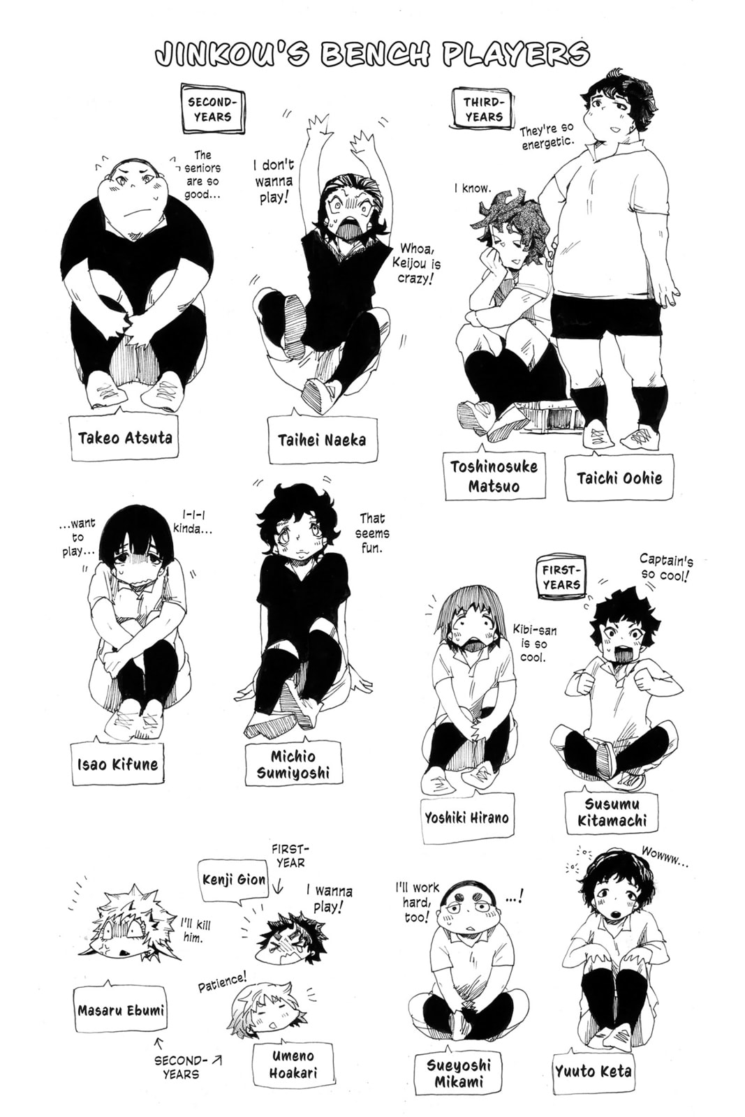 Read All Out!! chapter 5 image 48 on Lezhin