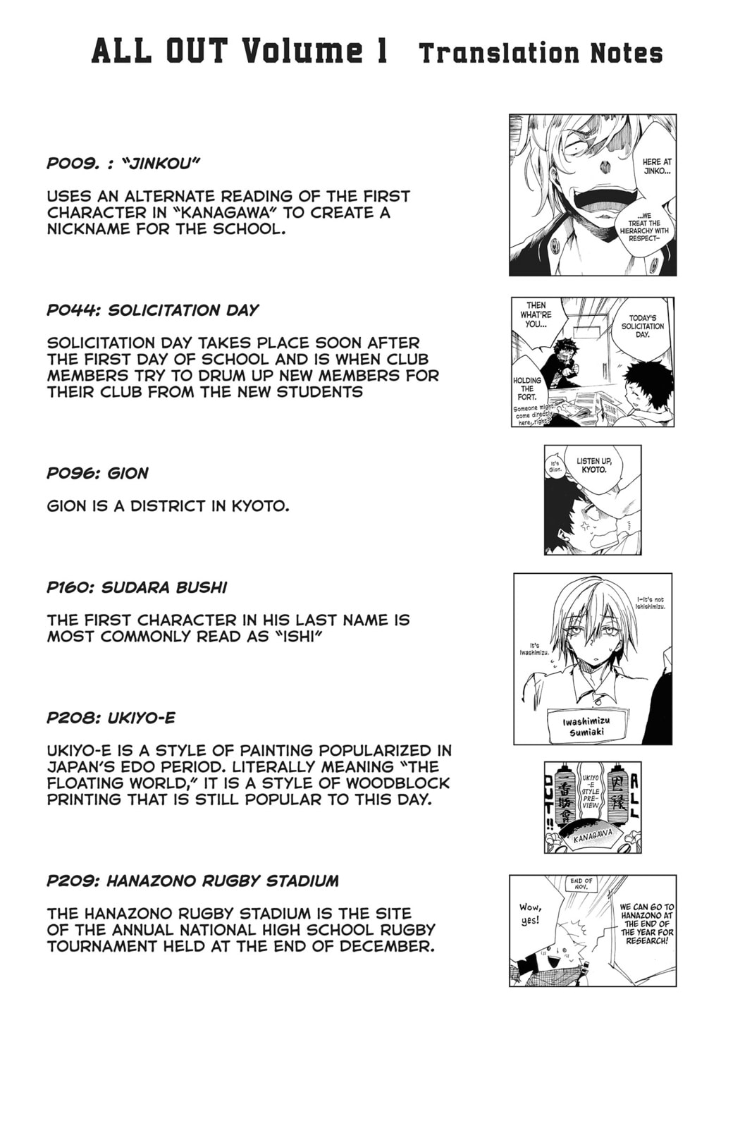 Read All Out!! chapter 5 image 49 on Lezhin