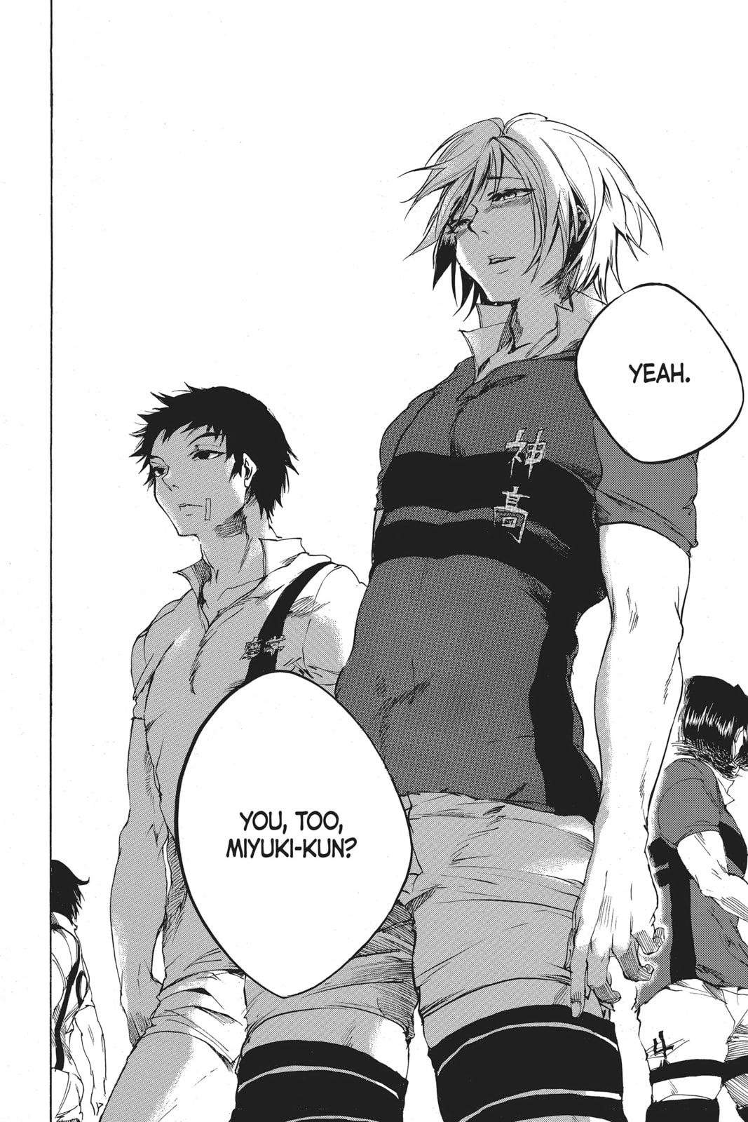 Read All Out!! chapter 5 image 9 on Lezhin