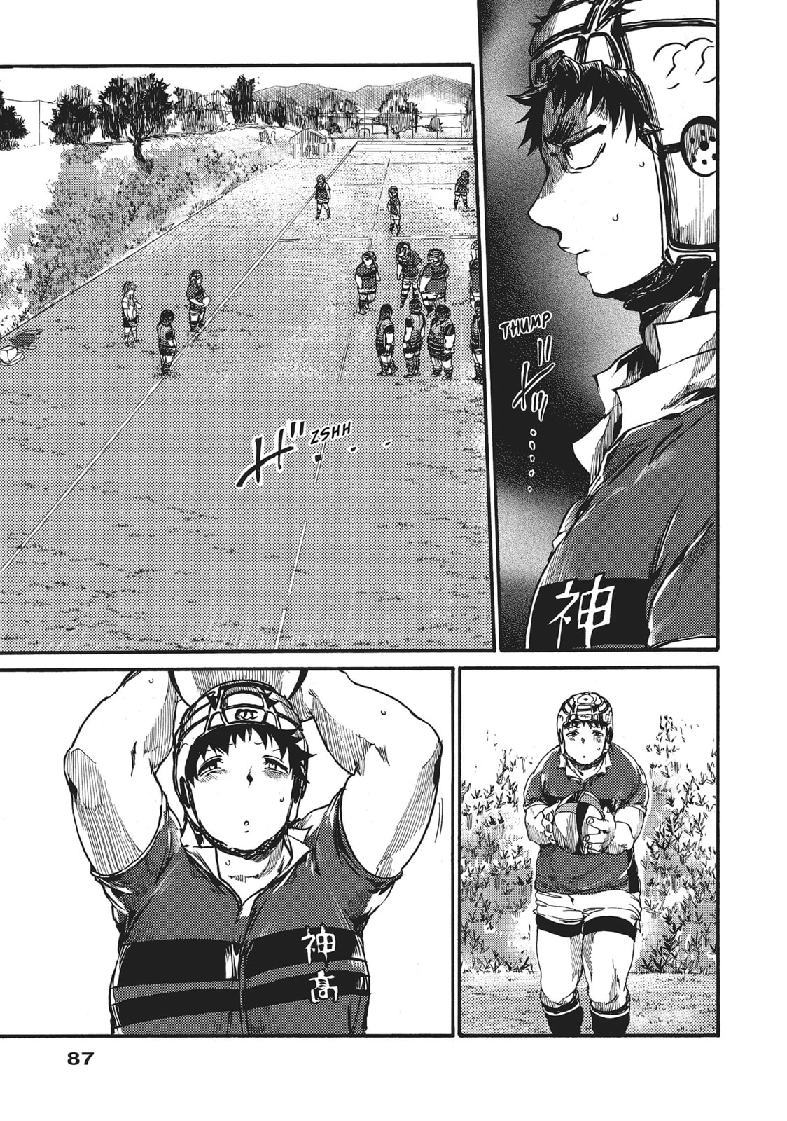 Read All Out!! chapter 50 image 16 on Lezhin