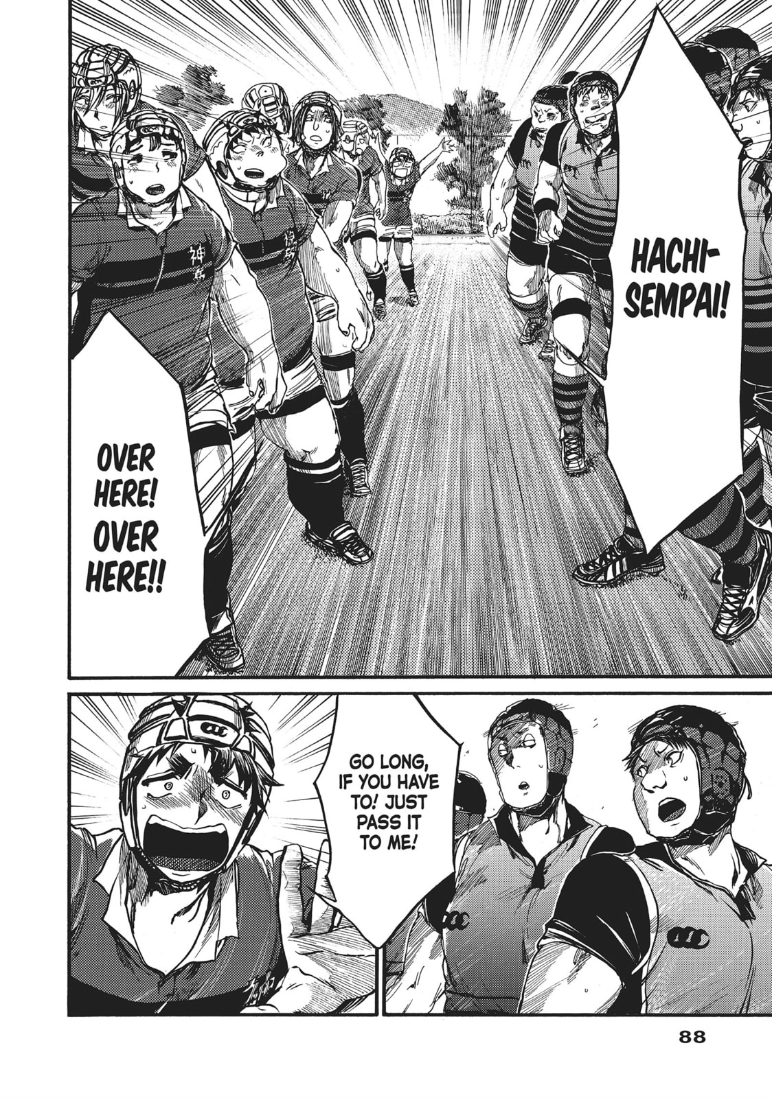 Read All Out!! chapter 50 image 17 on Lezhin