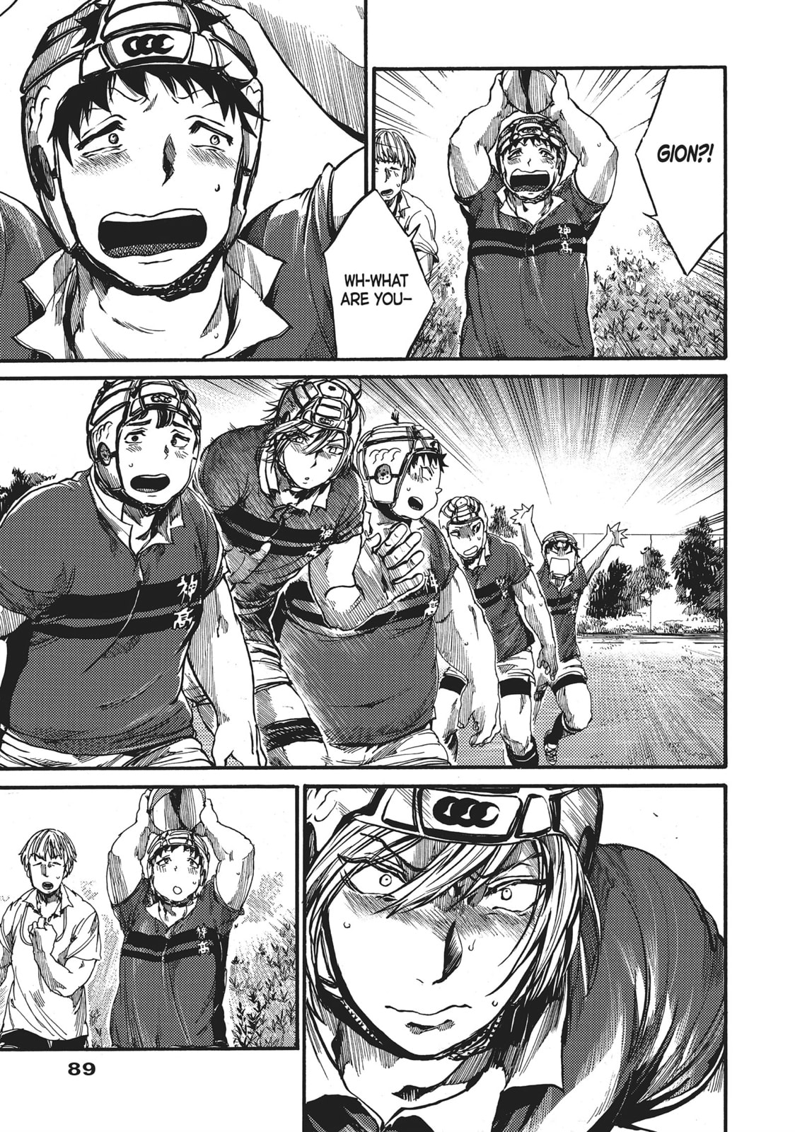 Read All Out!! chapter 50 image 18 on Lezhin