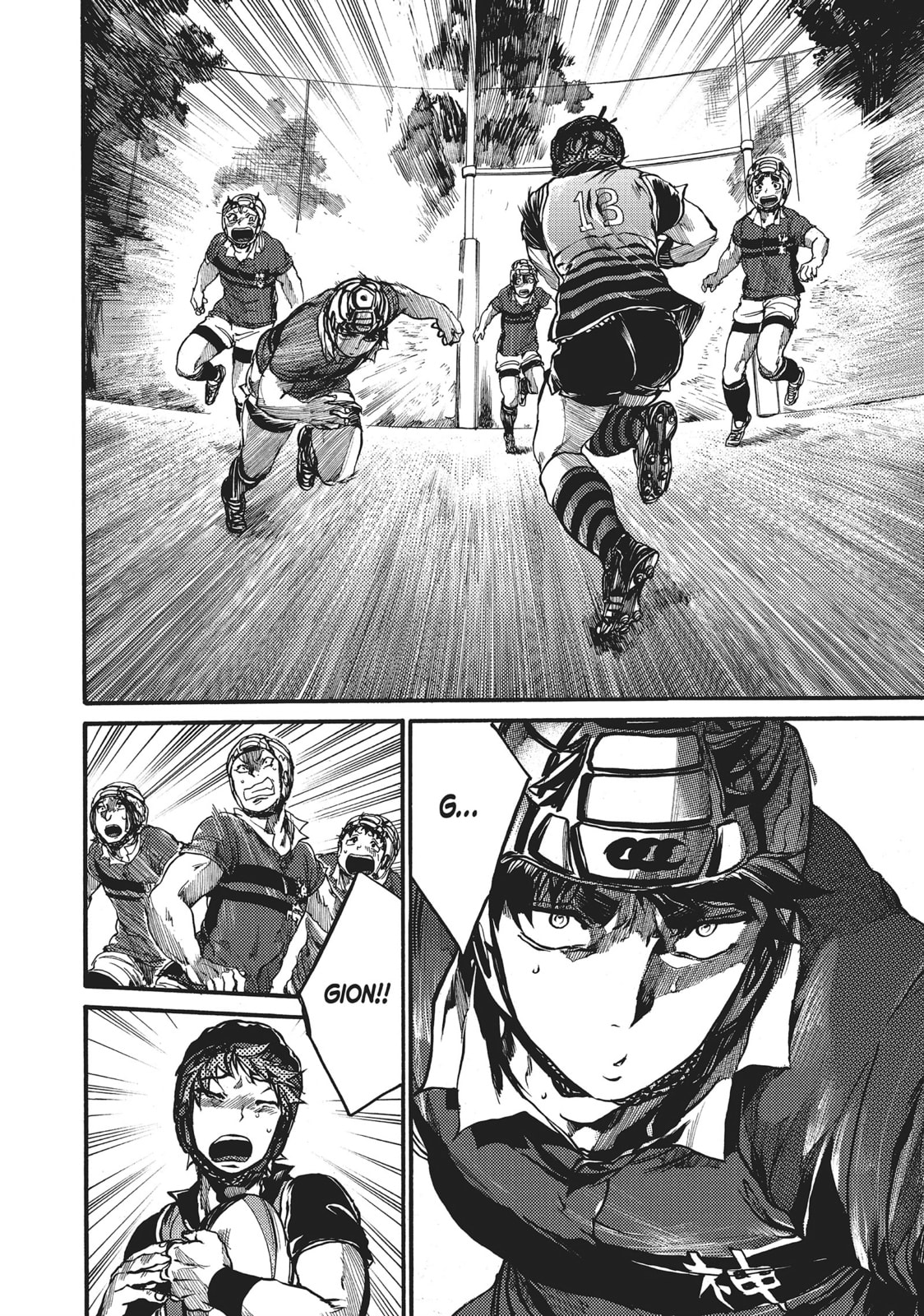Read All Out!! chapter 50 image 7 on Lezhin