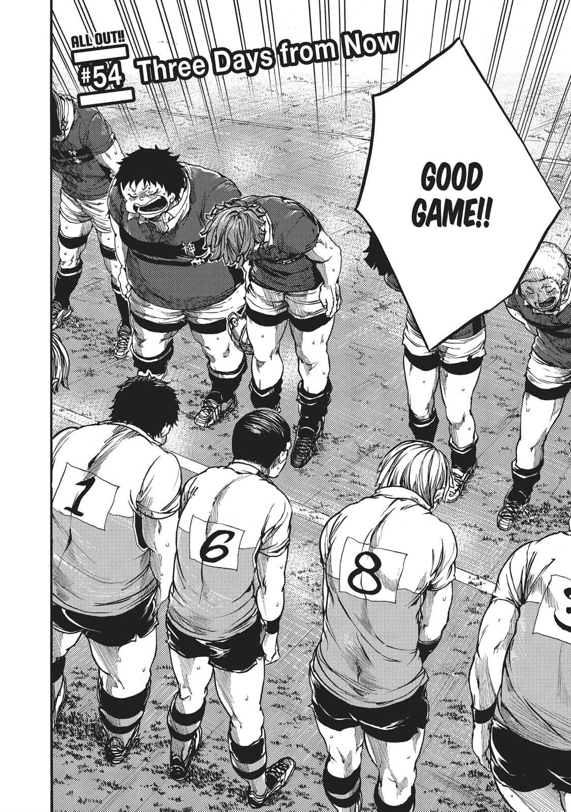 Read All Out!! chapter 54 image 1 on Lezhin