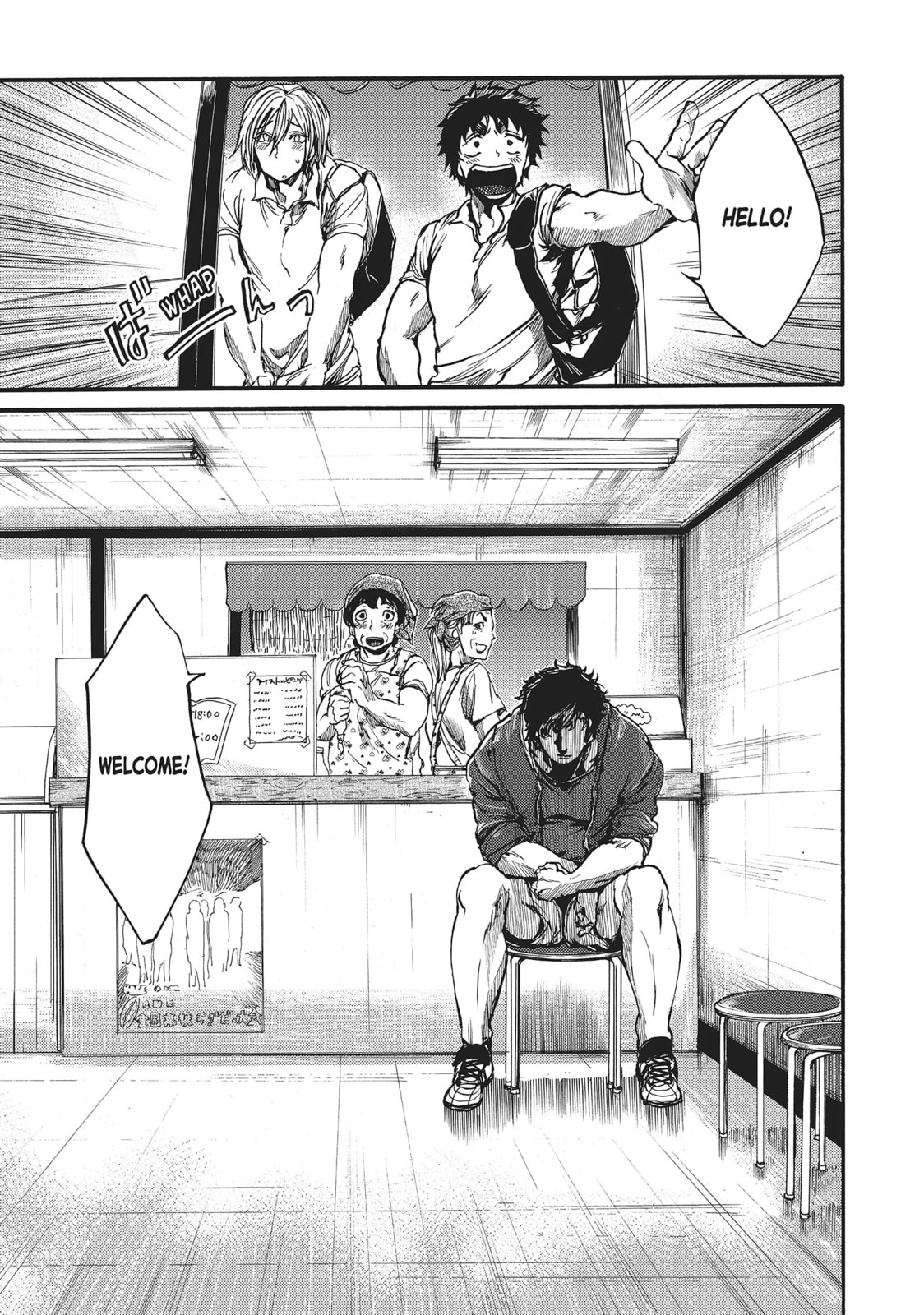 Read All Out!! chapter 54 image 10 on Lezhin