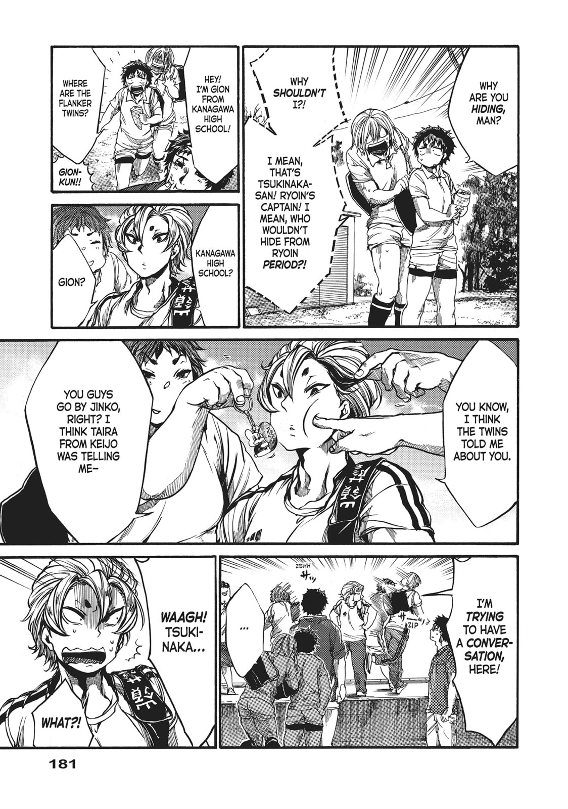Read All Out!! chapter 54 image 14 on Lezhin