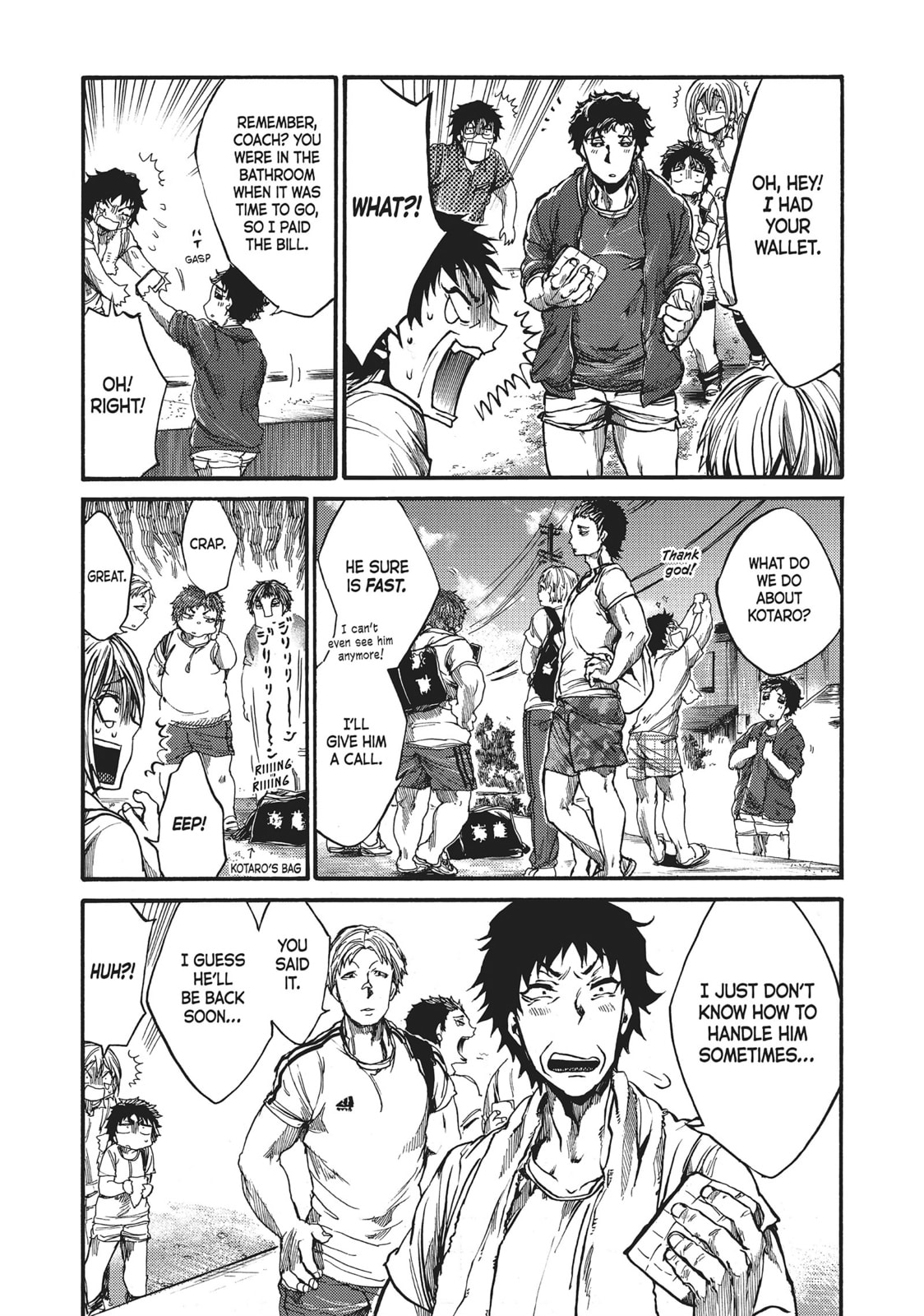 Read All Out!! chapter 54 image 16 on Lezhin