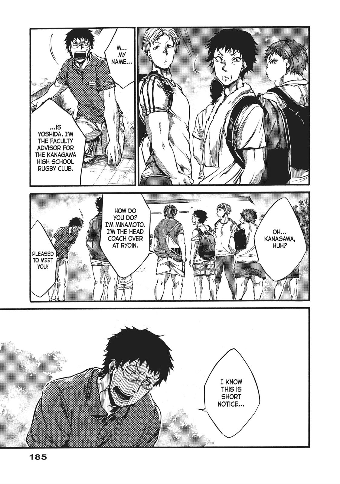 Read All Out!! chapter 54 image 18 on Lezhin