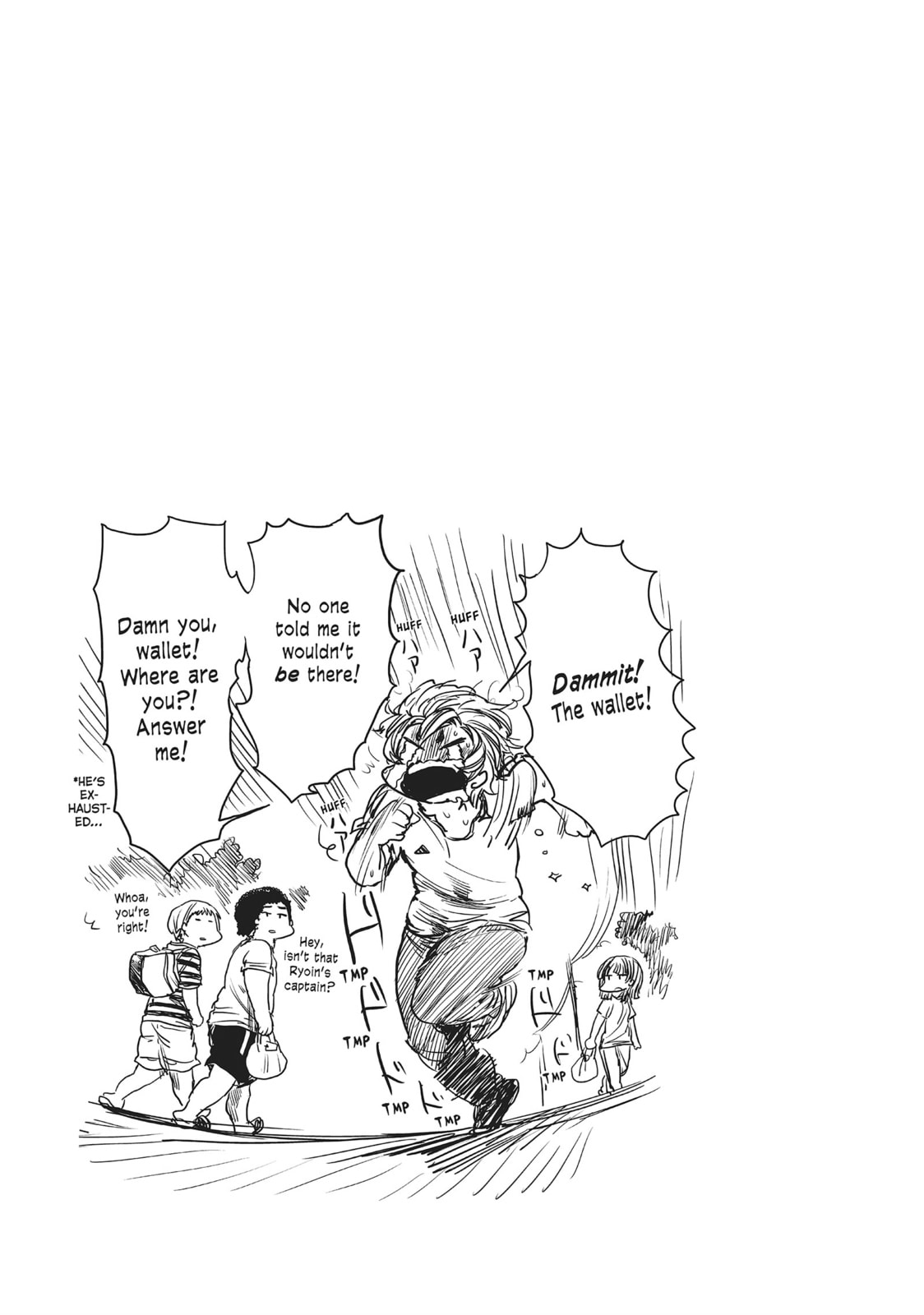 Read All Out!! chapter 54 image 20 on Lezhin