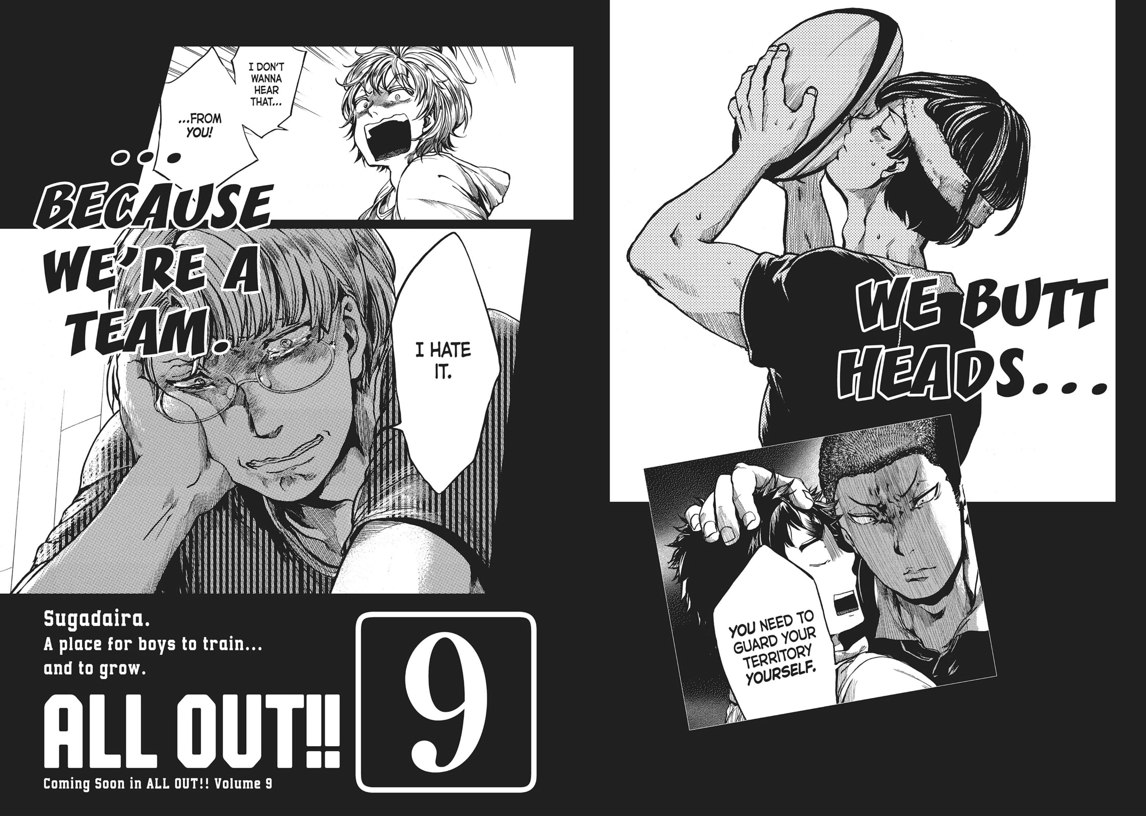 Read All Out!! chapter 54 image 21 on Lezhin