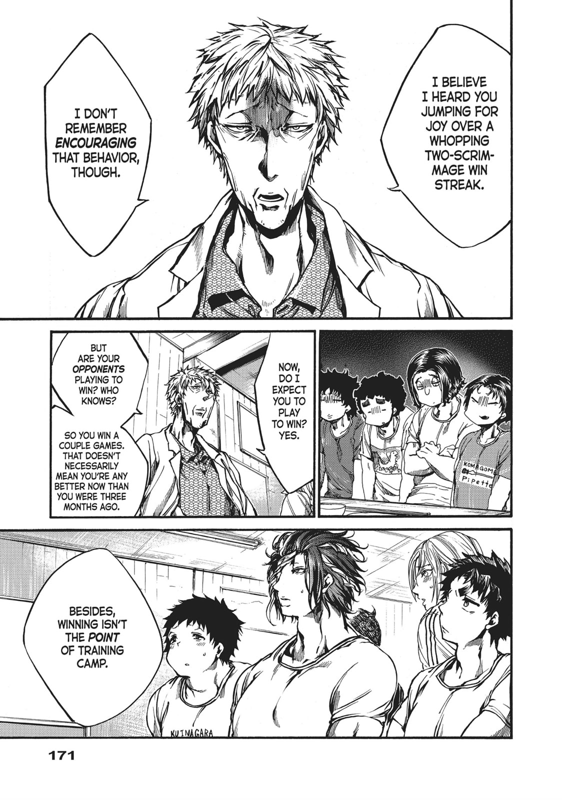 Read All Out!! chapter 54 image 4 on Lezhin