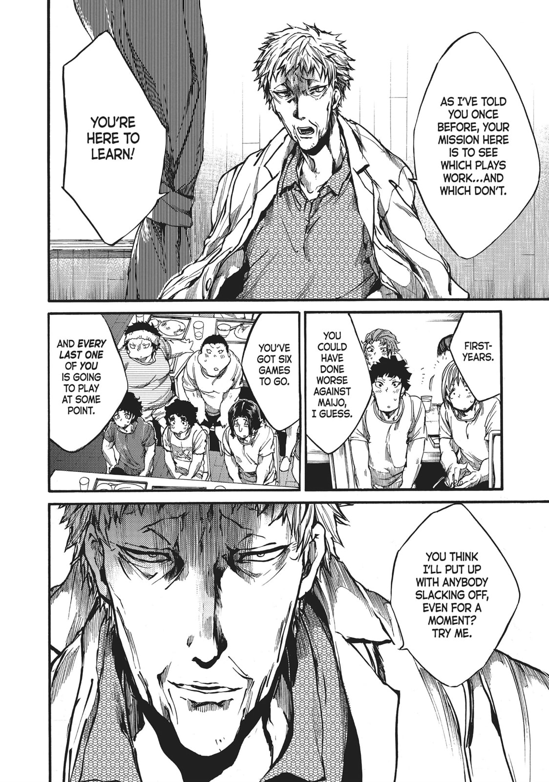 Read All Out!! chapter 54 image 5 on Lezhin