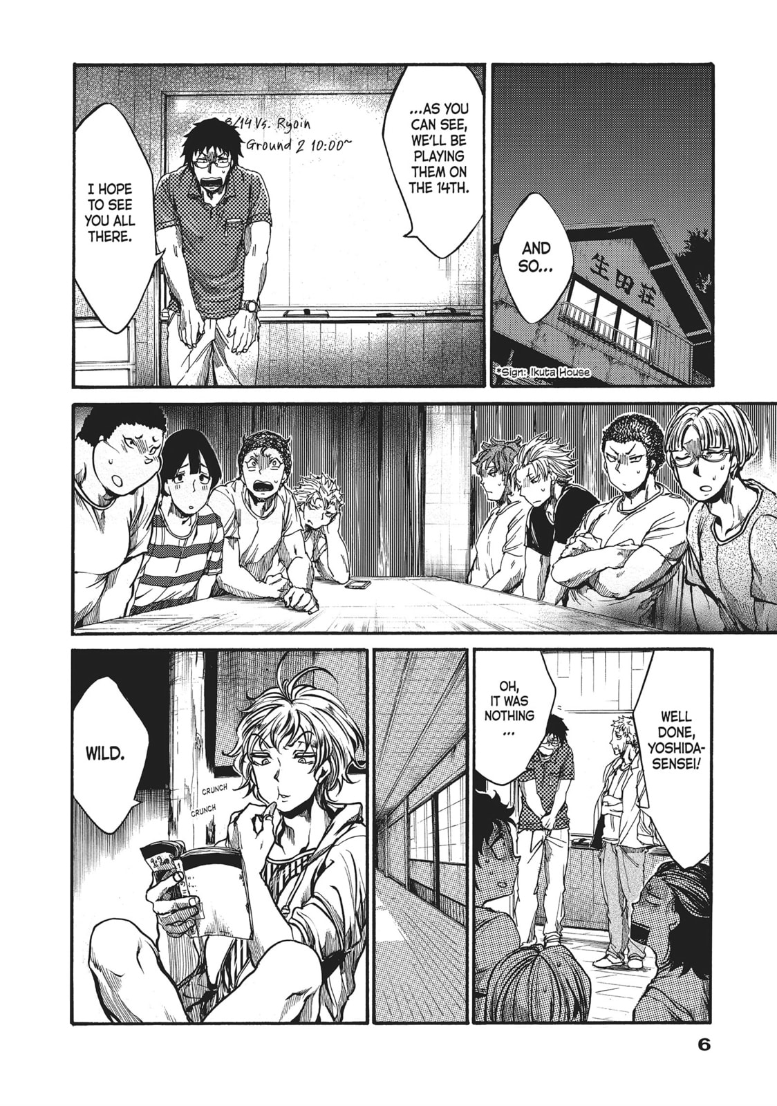 Read All Out!! chapter 55 image 3 on Lezhin