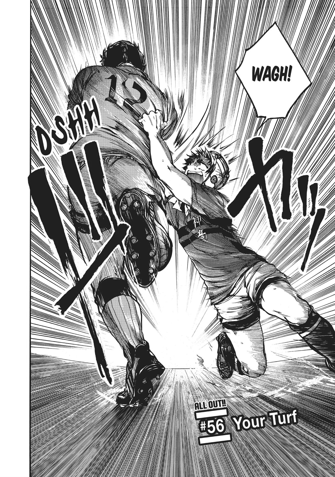Read All Out!! chapter 56 image 1 on Lezhin