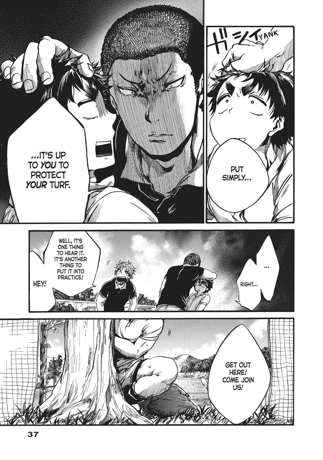 Read All Out!! chapter 56 image 10 on Lezhin