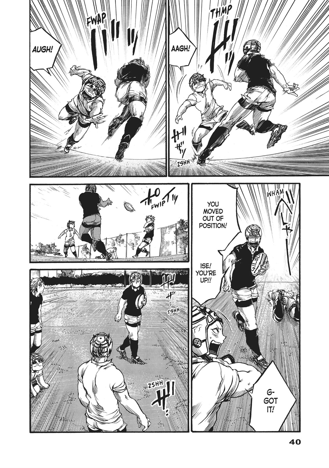 Read All Out!! chapter 56 image 13 on Lezhin