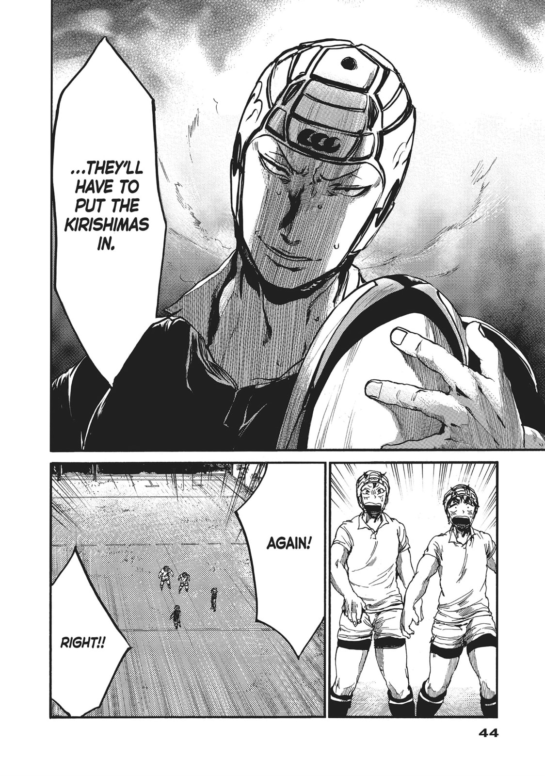 Read All Out!! chapter 56 image 17 on Lezhin