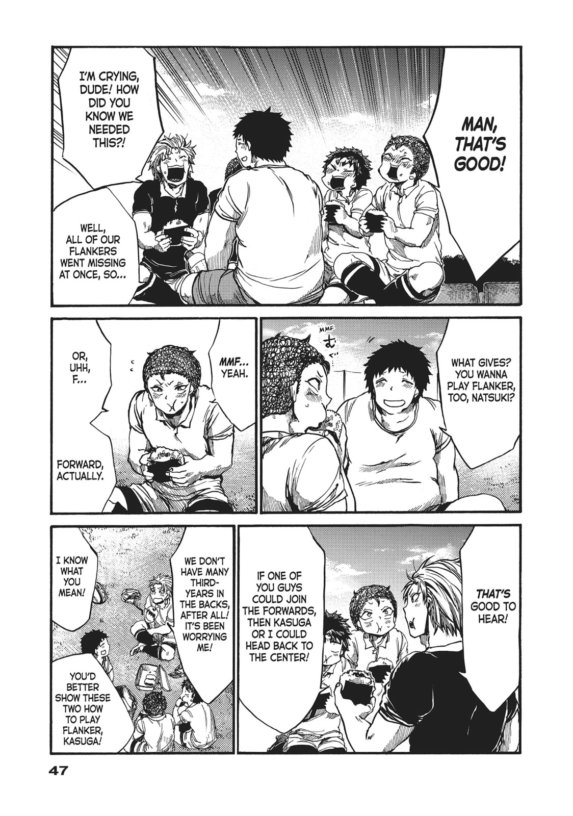 Read All Out!! chapter 56 image 20 on Lezhin