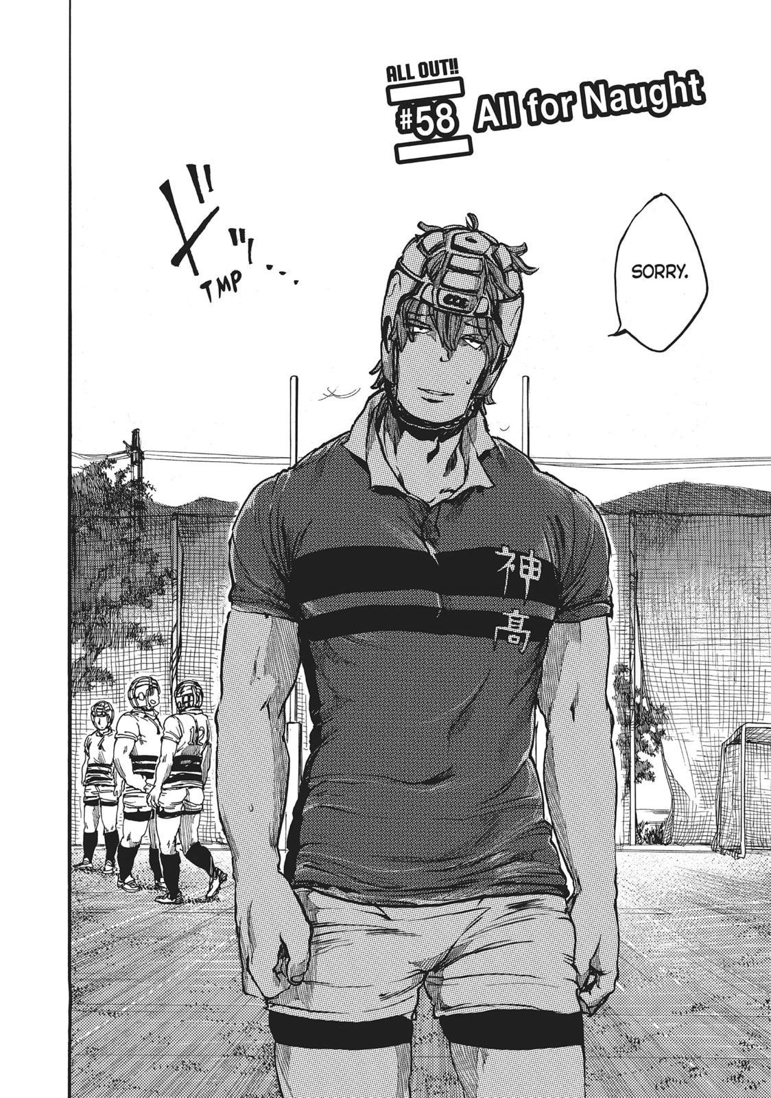 Read All Out!! chapter 58 image 1 on Lezhin